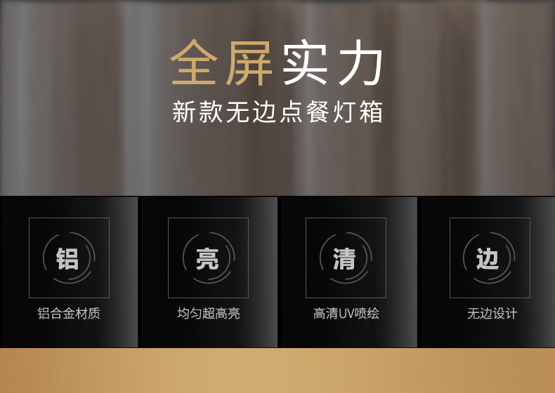 詳情頁(yè)_02.jpg